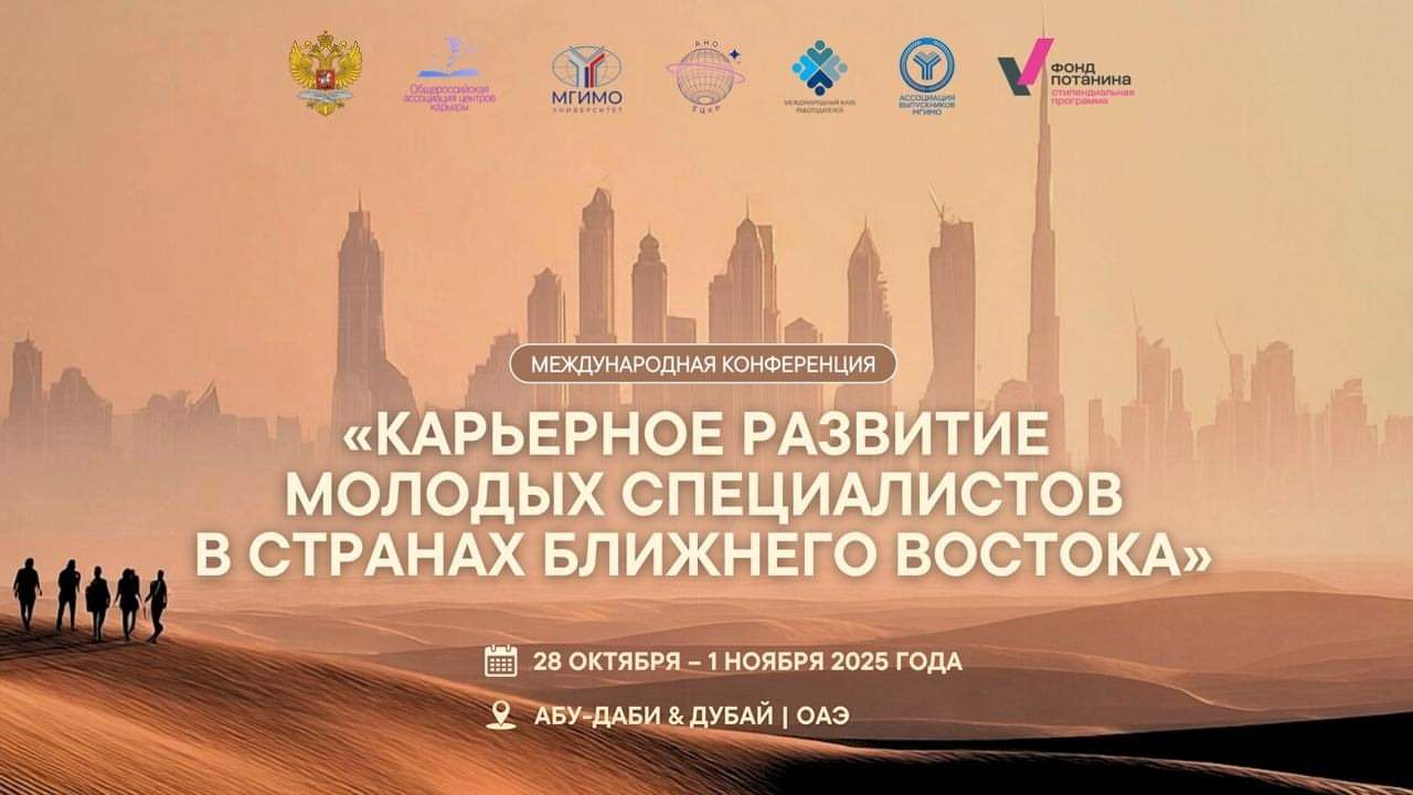 Изображение для новости